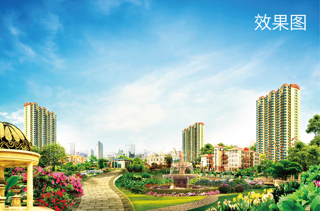 Hengda City